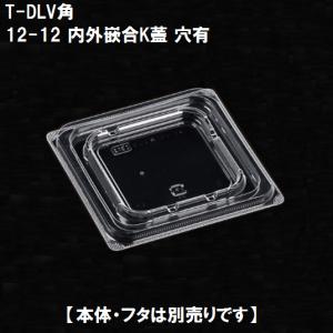 未使用品　中村梅山　色絵手桶　替茶器　茶道具　茶器　花入 茶道具 替茶器 色絵手桶 塗蓋 中村梅山作 茶道 : 茶道具いまや静香園