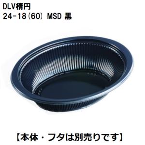 福助工業 【ケース販売】福皿 15H 黒 新 150x150x深21mm（900枚