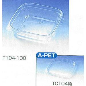 ケース販売】CFカップ 105-230 身 102Φx高45mm（2000枚） : 包装市場