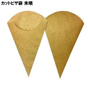 カットピザ袋 未晒 100枚 170x280mm...の商品画像