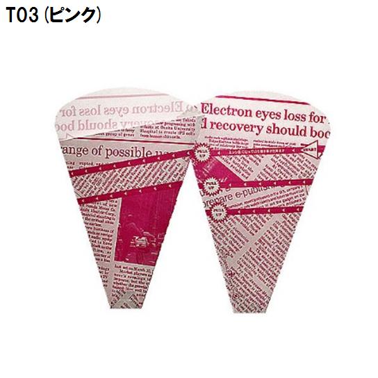 【ケース販売】スパイラルクレープ袋 T03(ピンク) 横122ｘ縦180mm ＃210045（200...