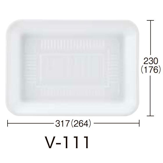【ケース販売】　トレーＶー１１１ （６００枚）　0200111000152　シーピー化成