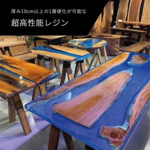 フローレスレジン 高性能エポキシ樹脂 4kg(...の詳細画像2