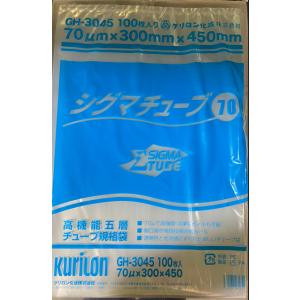 シグマチューブ70 GH-3045 300×450 (100枚)　GH-3045　クリロン化成