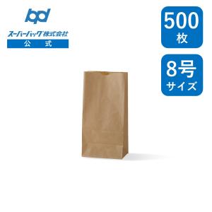 スーパーバッグ 紙袋 角底袋 未晒 1号（#1） 500枚梱包 未晒クラフト