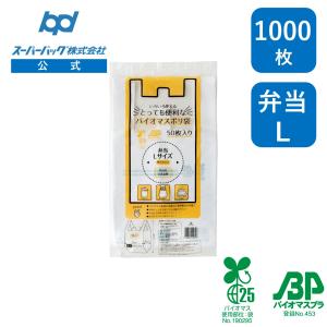 真空袋 しん重もん SE-1626（100枚） 65μm×160×260mm ナイロンポリ