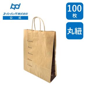 手提げ紙袋 クラフト K-450 50枚 茶無地 幅450×マチ130×丈350mm