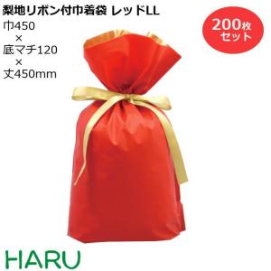 梨地リボン付巾着袋 赤 LL 200枚梱包 梨地/LDPE サイズ：巾450×底マチ120×丈（リボン下）560（420）mm｜housoushizainoharu