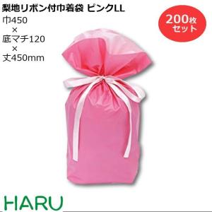 梨地リボン付巾着袋 ピンク LL 200枚梱包 梨地/LDPE サイズ：巾450×底マチ120×丈（リボン下）560（420）mm｜housoushizainoharu