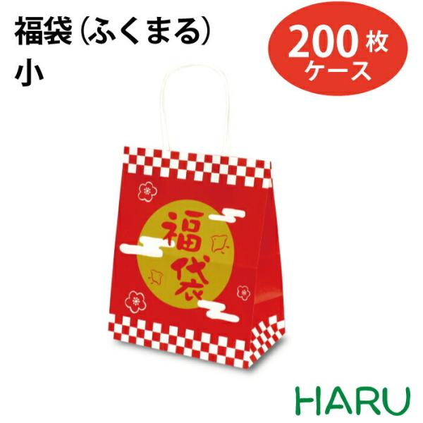 福袋（ふくまる）小 200枚梱包 50枚×4束 幅200×マチ120×丈250mm