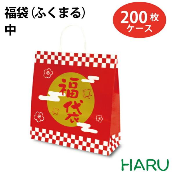 福袋（ふくまる）中 200枚梱包 50枚×4束 幅320×マチ110×丈330mm