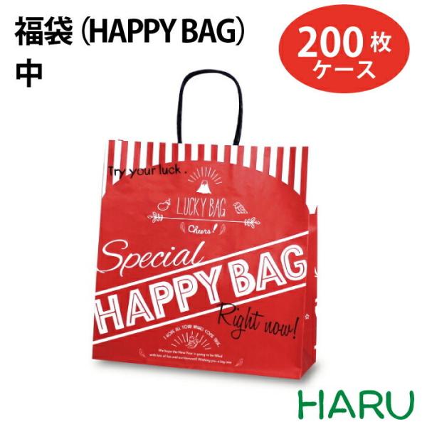 HAPPY BAG 中 200枚梱包 50枚×4束 幅320×マチ110×丈330mm
