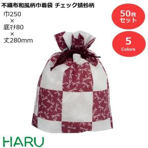 不織布和風柄巾着 チェック蜻蛉柄[とんぼがら]　50枚　PP不織布　幅250×底マチ80×丈280ｍｍ　カラーバリエーション5色｜housoushizainoharu