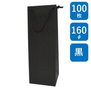 ボトル用紙袋 BK クラフト 無地 B-160φ...の商品画像