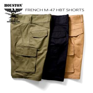 HOUSTON / ヒューストン 10035 FRENCH M-47 HBT SHORTS / フランス軍M-47ヘリンボーンツイルショーツ -全3色-
