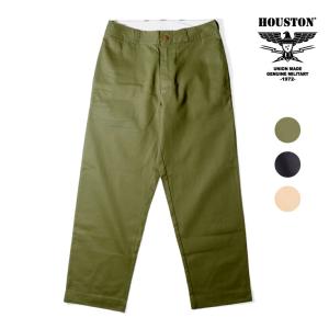 HOUSTON / ヒューストン 10116 60's ARMY CHINO PANTS / 60年代 アーミーチノパンツ -全3色-｜HOUSTON OFFICIAL ONLINE STORE