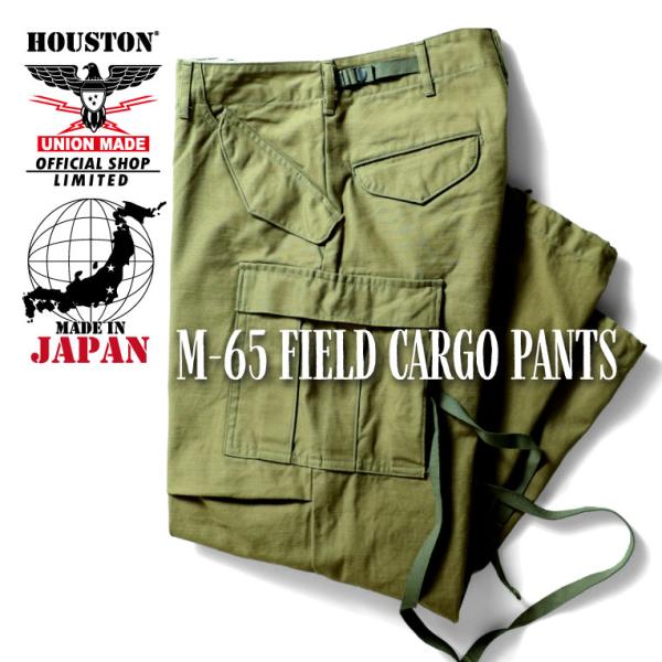 【OFFICIAL限定】HOUSTON / ヒューストン 20un001 M-65 FIELD CA...