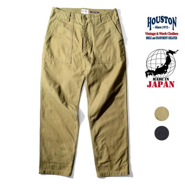 【オフィシャル限定】HOUSTON / ヒューストン 21un002 FATIGUE PANTS /...
