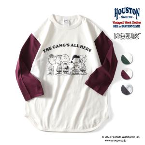 HOUSTON / ヒューストン 22187 PEANUTS BASEBALL TEE (THE GANG'S) / ベースボールTシャツ -全3色-｜houston-1972