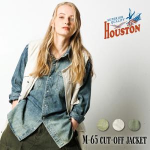 HOUSTON woman / ヒューストン ウーマン 22HL004 M-65 CUT-OFF JACKET/カットオフジャケット -全3色-｜houston-1972