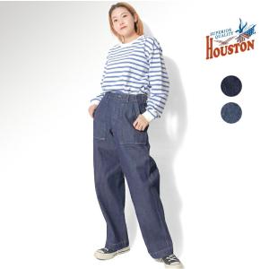 HOUSTON woman / ヒューストン ウーマン 23HL013 11oz SLAB DENIM FATIGUE PANTS / デニムファティーグパンツ -全2色-｜HOUSTON OFFICIAL ONLINE STORE