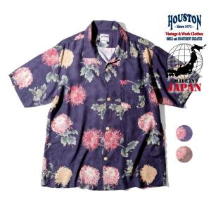 HOUSTON / ヒューストン 41023 ALOHA SHIRT(菊) / アロハシャツ -全3色-｜houston-1972