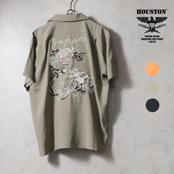 HOUSTON / ヒューストン 41277 SOUVENIR SHIRT (TIGER &amp; DRA...