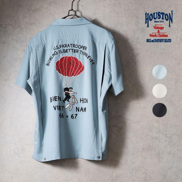 HOUSTON / ヒューストン 41317 BOWLING  SHIRT(PARATROOPER)...