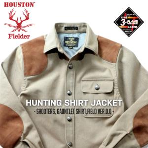 HOUSTON × Fielder 51045  HUNTING SHIRT JACKET / ハンティングシャツジャケット -全1色-｜houston-1972
