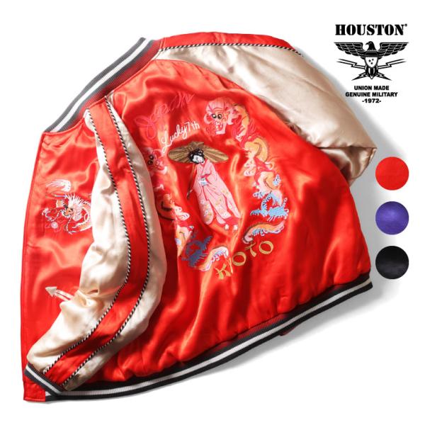 HOUSTON  / ヒューストン 51469 RAYON SOUVENIR JACKET (MAI...
