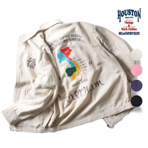 HOUSTON（ヒューストン） ベトジャン ベトナムジャケット 虎 トラ 刺繍