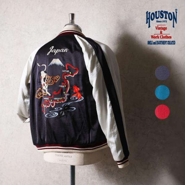 HOUSTON / ヒューストン 51613 RAYON SOUVENIR JACKET (CAT)...