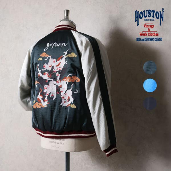 HOUSTON / ヒューストン 51614 RAYON SOUVENIR JACKET (百猫) ...