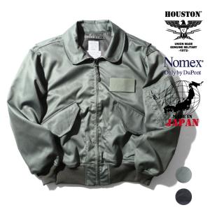 HOUSTON / ヒューストン 5CW36P-NM NOMEX CWU-36P FLIGHT JACKET/ ノーメックス CWU-36Pフライトジャケット -全2色-｜houston-1972