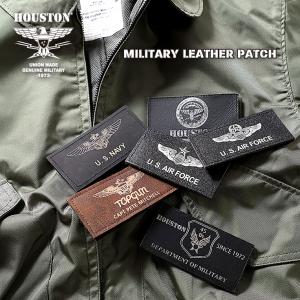 HOUSTON / ヒューストン 6783 MILITARY LEATHER PATCH / ミリタリーレザーネームパッチ -全6種-