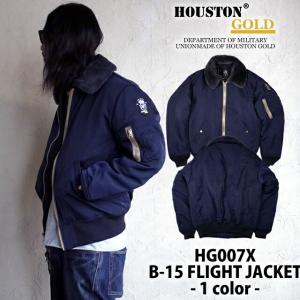 UN / Unfudge UN3400 High Loft fleece jacket アンファッジ POLARTEC