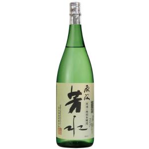 芳水原酒特別本醸造 1800ml