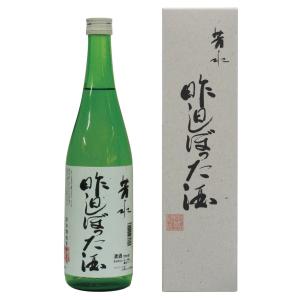 芳水昨日しぼった酒 720ml