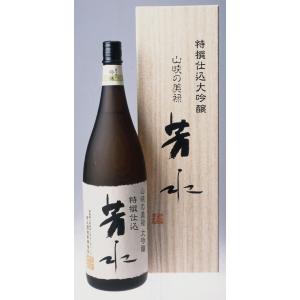 芳水特撰仕込大吟醸1.8L