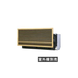 ダイキン（DAIKIN） 【KDG413C10(-W)(-H）】 ハウジングエアコン 前面