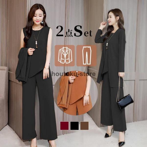 卒業式 服 母 服装 パンツスーツ セレモニースーツ 服装 レディース 卒園式 ママ 入学式 スーツ...