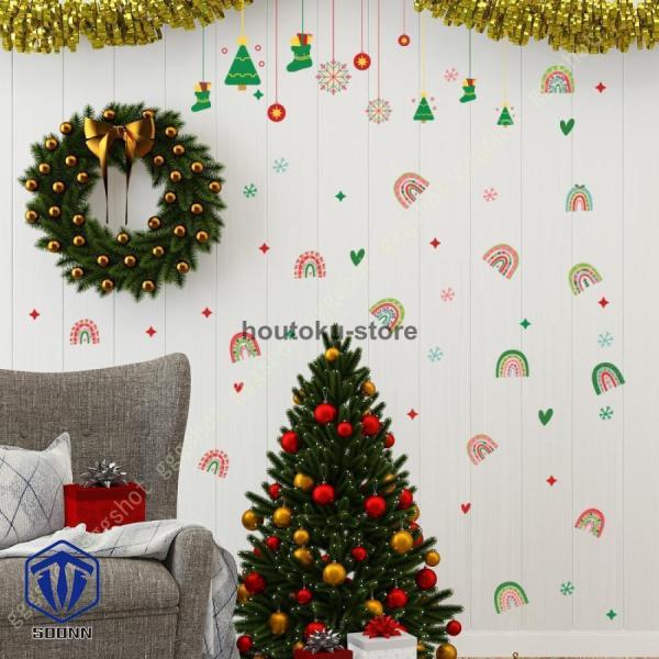 ウォールステッカー クリスマス クリスマスツリー サンタ トナカイ ガラス 飾り ウィンドウ 壁 装...