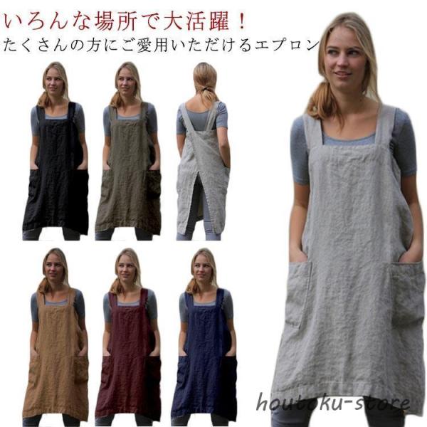 エプロン おしゃれ ワンピース 綿麻 仕事用 保育士 ポケット付き H型 ゆったり リネン ナチュラ...