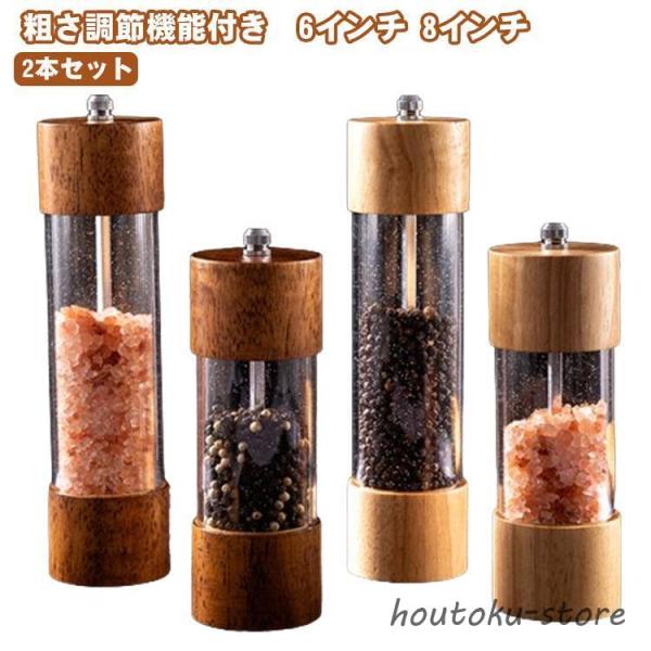 コショウ 手動 透明 スパイスボトル 木製ペッパーミル ソルトミル ブラックペッパー 黒胡椒 ミル ...