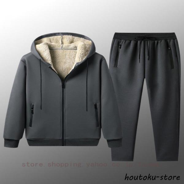 上下 セット メンズ 裏ボア ジャージ スウェットパンツ セットアップ アウター 裏起毛 厚手 あっ...