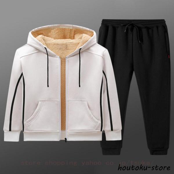 裏起毛パーカー 上下セット スウェットパンツ メンズ 裏ボア あったか セットアップ 秋冬 ジャージ...