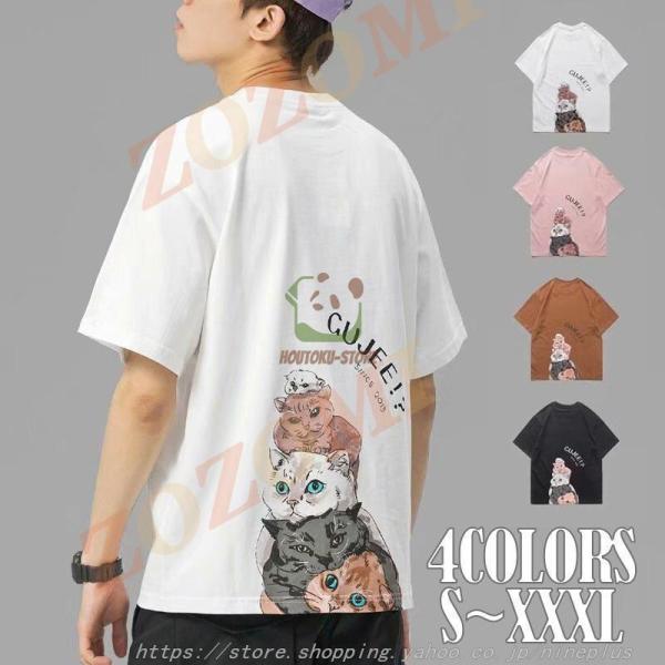 Tシャツ メンズ 半袖 4色 ねこ カレッジロゴ アメカジ 20 30 40 50代 春 夏 服 ゆ...