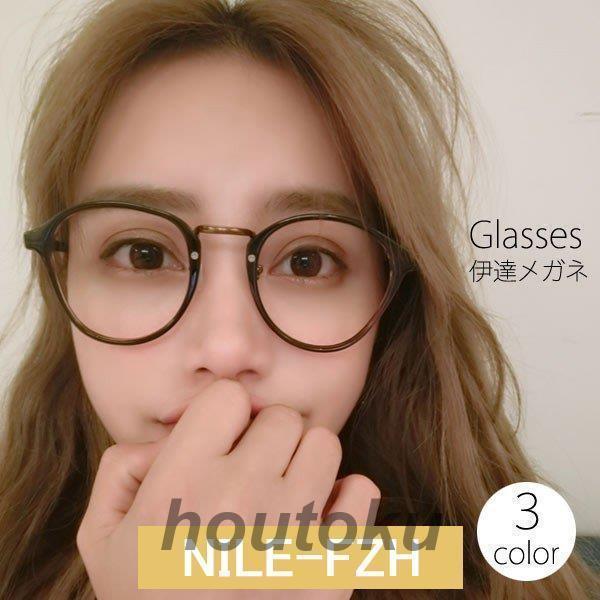 伊達めがね レディース ダテメガネ  ビッグ フレーム アラレちゃん  伊達眼鏡 だてめがね 男女兼...