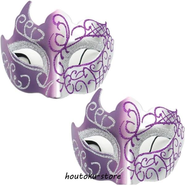 仮面舞踏会 マスク お面 怪人 ファントム イベント コスプレ パーティー(銀紫)