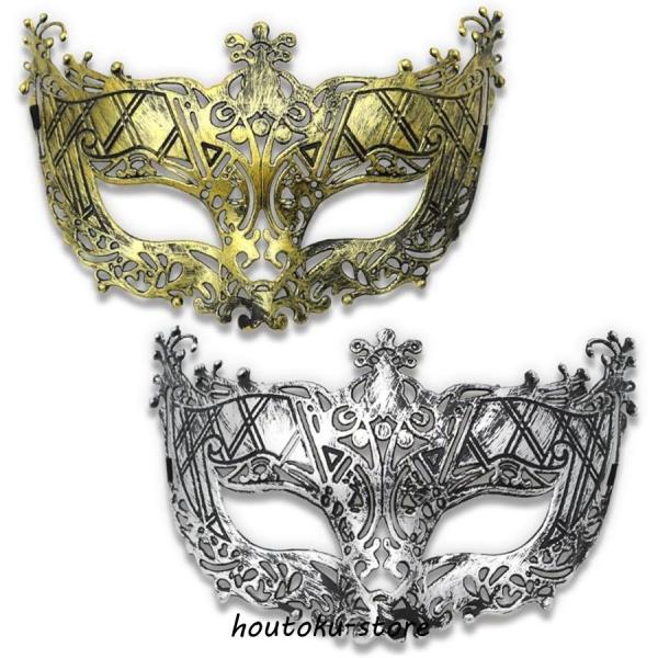 仮面 ベネチアンマスク 舞踏会 コスプレ マスカレードマスク お面 2個セット(フォックス)